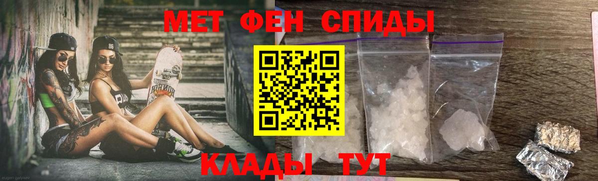 Амфетамин Розовый Ростов-на-Дону