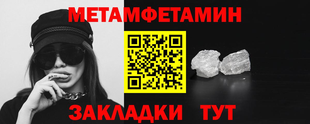 Ростов-на-Дону  Amphetamine  Вход с VPN  мега маркетплейс  АМФ VHQ 