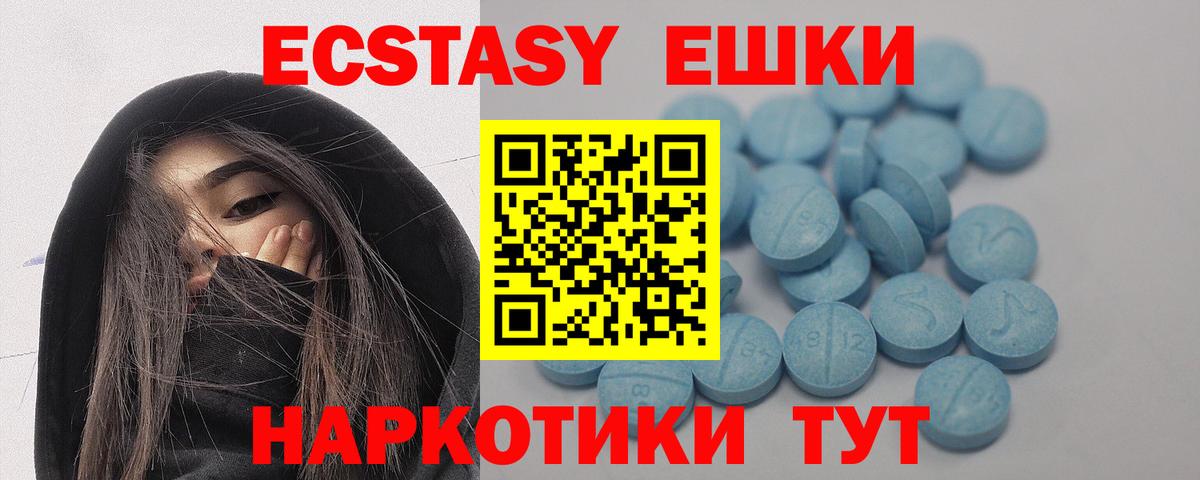 Ростов-на-Дону  где купить наркоту  Вход с VPN  ЭКСТАЗИ бентли  Экстази Дубай 