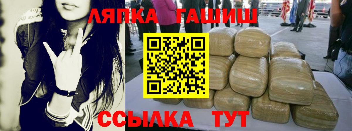 Ростов-на-Дону  Гашиш AMNESIA HAZE  ГАШИШ  Вход с VPN  ГАШ индика сатива 