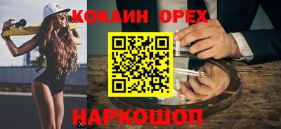 индика Бузулук