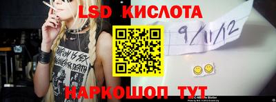ешки Обнинск