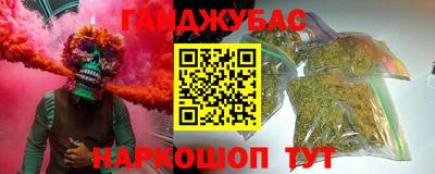 гашик Бугуруслан