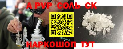гашик Бугуруслан