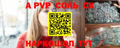 индика Бузулук