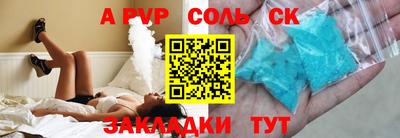 гашик Бугуруслан
