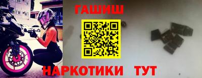 гашик Бугуруслан