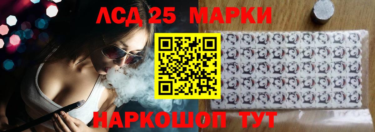 LSD-25 экстази ecstasy  KRAKEN рабочий сайт  ЛСД экстази  Ростов-на-Дону  Вход с VPN  ЛСД экстази кислота 