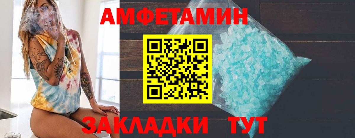 Первитин винт Ростов-на-Дону