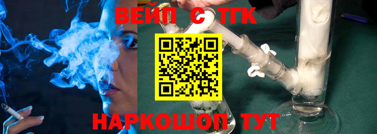 ТГК гашишное масло  Дистиллят ТГК THC oil  Вход с VPN  Ростов-на-Дону 
