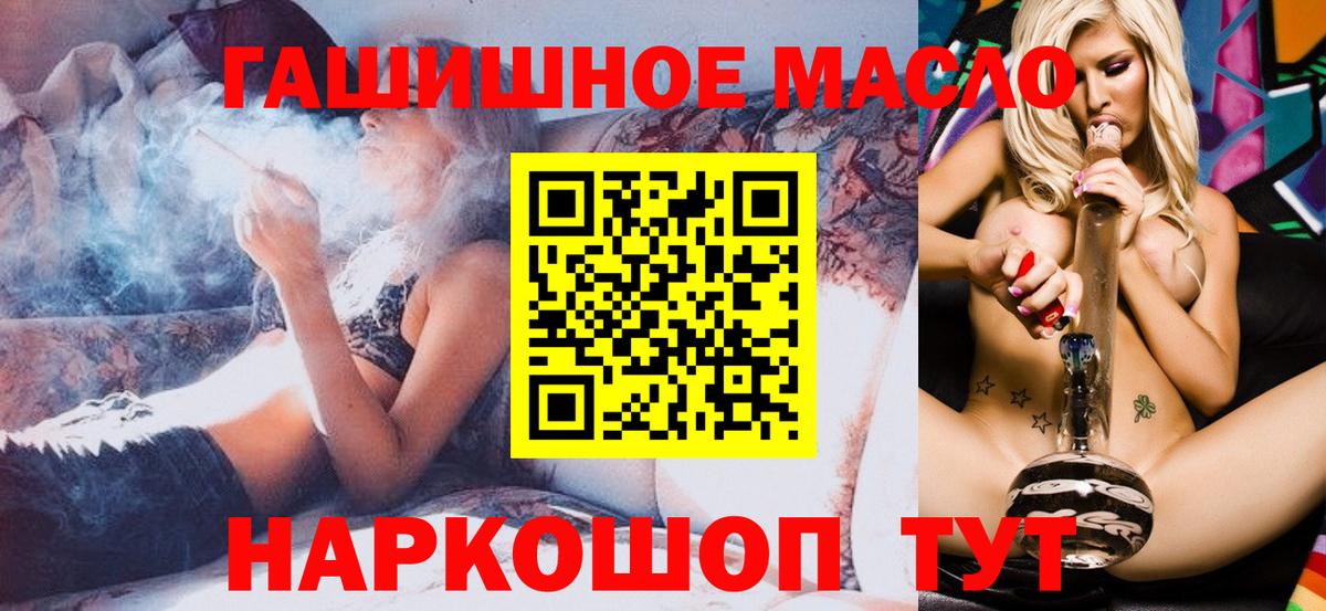 ТГК вейп с тгк Ростов-на-Дону