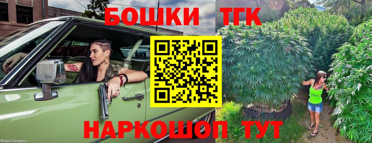 Марихуана план Ростов-на-Дону