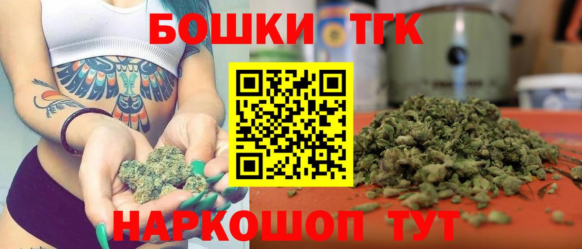 МАРИХУАНА LSD WEED  Марихуана индика  Вход с VPN  Ростов-на-Дону  Канабис VHQ 